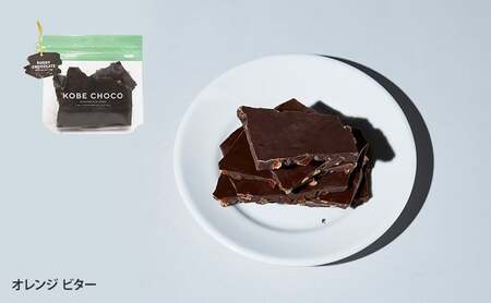 【ふるさと納税】 KOBE CHOCO ミックスチョコ 5種 セット ( プレッツェルミルク キャラメル / ブラッククッキー / ナッツミックスミルク / オレンジ ビター / アーモンド ストロベリー ) 洋菓子 おやつ スイーツ 送料無料 [3d28bae600003]