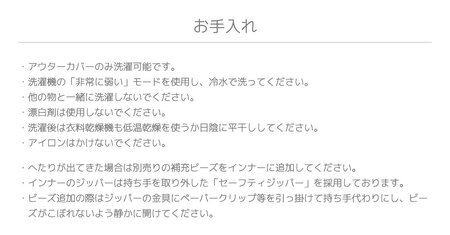 ビーズクッション Yogibo CaterpillarRollLong (ヨギボー キャタピラーロールロング) ナチュラル [M538-1NT] クッション 椅子 ビーズソファ ソファ ビーズクッション ローソファ インテリア 家具 送料無料