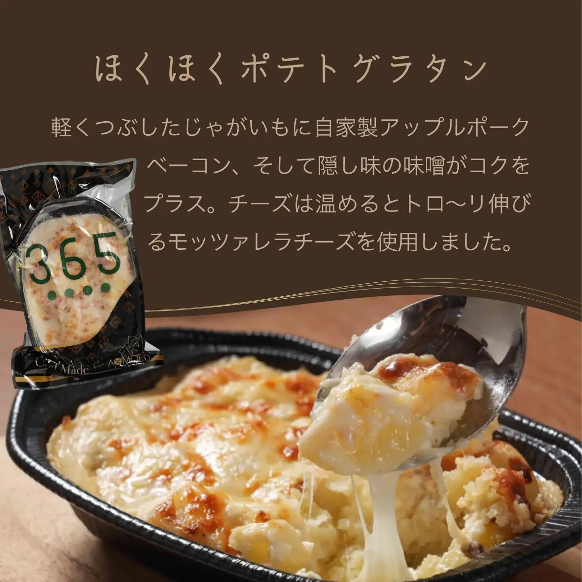 レンジで簡単3種の洋食セット 【ドリア バターチンカレー カレードリア あべどり 洋食セット ホタテ ほたて ペンネグラタン ペンネ グラタン ポテトグラタン 冷凍 手軽 国産 青森県産 青森県 七戸町】【02402-0261】