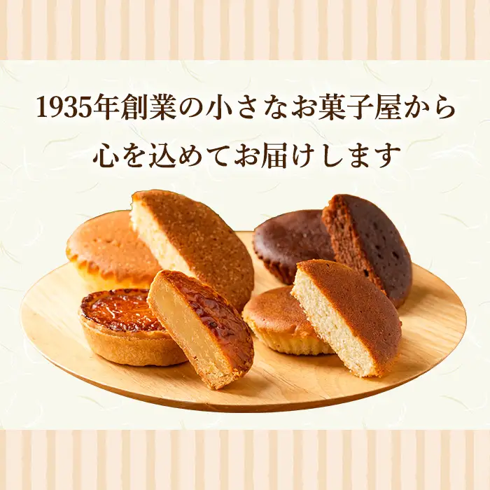 【0243804b】＜定期便・全2回＞こだわりスイートポテト(14個×2回・計28個) スイートポテト さつまいも サツマイモ お菓子 菓子 焼き菓子 焼菓子 芋 いも イモ ポテト デザート スイーツ おやつ プレゼント 手見上 贈り物 贈答 ギフト 定期便 【吉川菓子店】