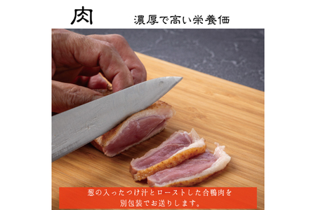 常陸 秋そば 4人前 鴨つけ蕎麦 手打ち_AI136