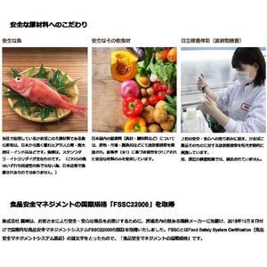 老舗の味 仙台名産 鐘崎の笹かまぼこ 大漁旗8枚箱　【おつまみ 蒲鉾 すり身 無添加 高たんぱく 練り物 魚介類 水産 ひな祭り こどもの日 母の日 父の日 お中元 敬老の日 お歳暮 七五三 お正月 贈答 宮城県】 ●