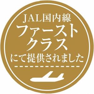 「水玉の陣」 - Gift Box 10 piece -　【 お菓子 スイーツ 洋菓子 宝石みたいなスイーツ 上品 華やか ブルーベリー ゆず ずんだ レアチーズケーキ フランボワーズ 抹茶 】