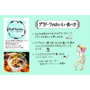 グラノーラ　詰め合わせ　【菓子 おかし スイーツ デザート 食品 人気 おすすめ 】