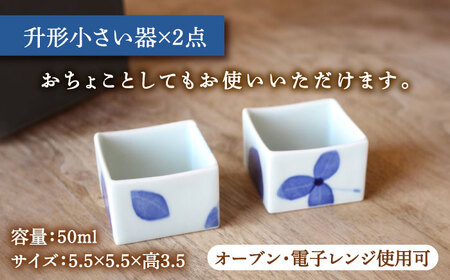 和紙 染め絵付け 器 と 季節 の おこわ さん 瑠璃色 【いつものごはんひとてま屋】[TDS018]