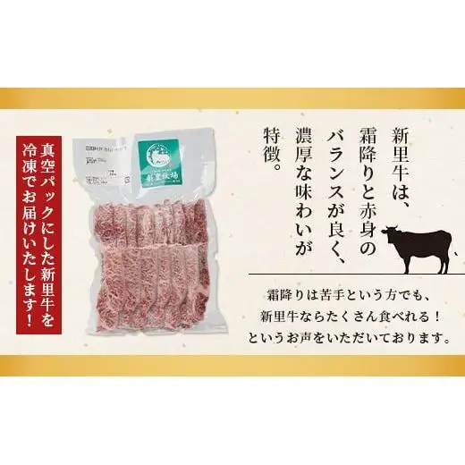 石垣島産 黒毛和牛 新里牛 特上カルビ 三角バラ（200g×1）200g SZ-15