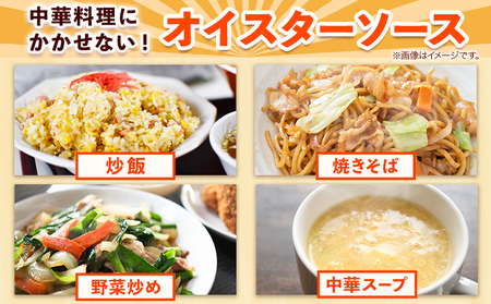 オイスターソース 6本セット 光食品｜ソース