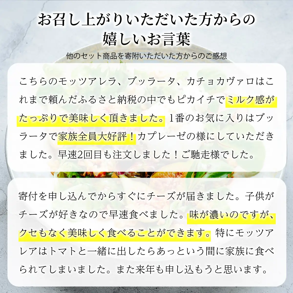 【金賞受賞チーズ入り】青森県産フレッシュチーズ 4種セット【国産 ブッラータ モッツァレラチーズ カチョカヴァロ ストラッチャテッラ フレッシュチーズ 乳製品 希少 幻のチーズ 新鮮 チーズ 生乳100％ 青森県産 青森県 七戸町】【02402-0260】
