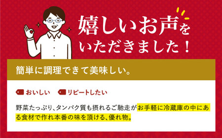 【具材付】長崎ちゃんぽん・皿うどん (各3人前)  [DBD056]