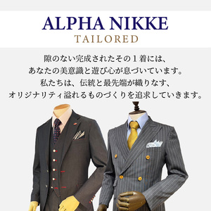 セレモニースーツ(高級生地・高級仕立て)＜上下セット＞ 《 スーツ オーダースーツ セレモニースーツ パーティー 結婚式 高級 プレゼント 》【2437Q05140】