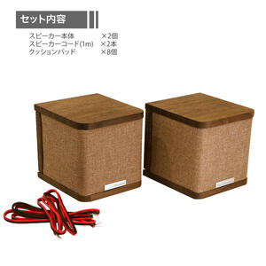 スピーカー SOUND WARRIOR キューブ型スピーカー SW-SP2 城下工業 オーディオ 音響機器 小型 コンパクトスピーカー コンパクトサイズ コンパクト 長野 長野県 上田市