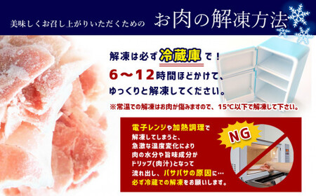 【定期便3回】火の本豚 豚 ロース （2400ｇ） 豚肉