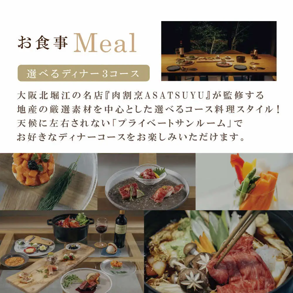GLAMPCABIN 東条湖・丹波篠山 「サウナキャビン」 平日限定 ペア 宿泊券 1泊2食付[ グランキャビン グランピング サウナ アウトドア 贅沢 自然 兵庫県 関西 加東市 高級宿 旅行 ]