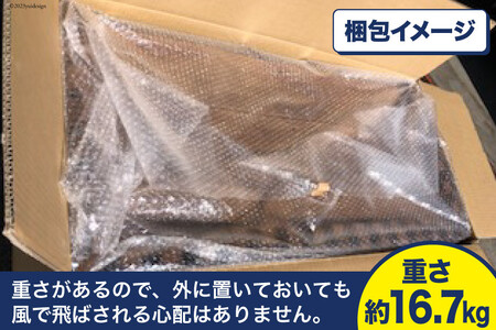 木製キューブボックス《万能・インテリア・イス・BOX・庭・屋外・耐久性・撥水 加工》(ウォールナット) [イーグルホーム 宮崎県 日向市 452060313]