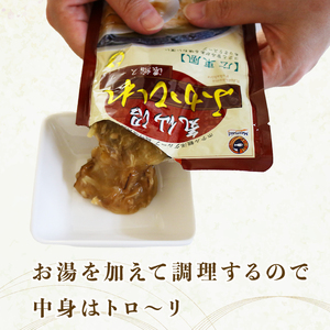 ふかひれ濃縮スープ 広東風 1.6kg / 24?32人前 (1袋200g×8袋) 濃縮 フカヒレ ふかひれ 魚介 貝 鶏ガラ スープ 時短 長期保存 保存食 非常食 防災 常温保存