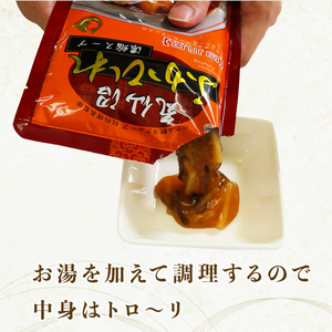 ふかひれ濃縮スープ 四川風 1.6kg / 24?32人前 (1袋200g×8袋) 濃縮 フカヒレ ふかひれ 魚介 貝 鶏ガラ スープ 時短 長期保存 保存食 非常食 防災 常温保存