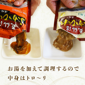 ふかひれ濃縮スープ 広東風・四川風 1.6kg / 24?32人前 (1袋200g×8袋) 濃縮 フカヒレ ふかひれ 魚介 貝 鶏ガラ スープ 時短 長期保存 保存食 非常食 防災 常温保存