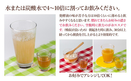 久米島酵素ドリンク 720ml×1本 発酵 酵母菌 沖縄県産 無添加 海洋深層水 野菜 野草 果実 てん菜 フラクトオリゴ糖 北海道産 原液100％ ファスティング 食生活改善 健康 野菜不足 偏食 置き換え 沖縄 久米島