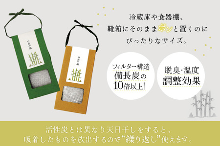 脱臭 竹炭小箱 3個 セット [ROCKY WOOD JOB 宮崎県 美郷町 31bh0012]