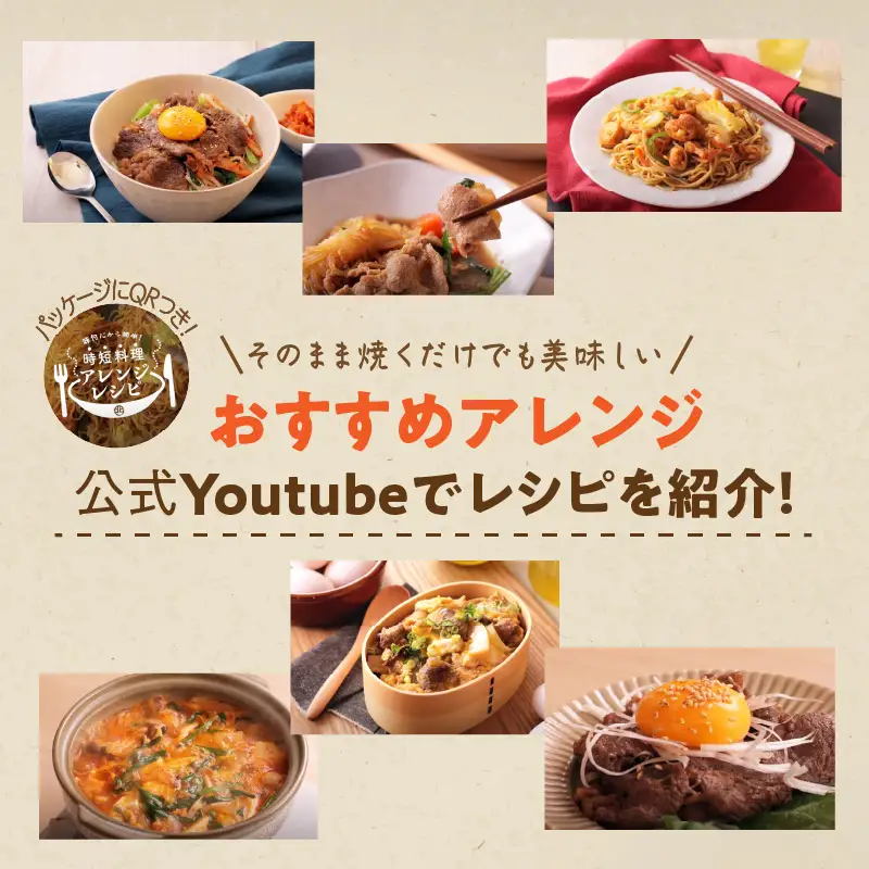 味覚園セットC ( ラム ジンギスカン カルビ )【054-0015】