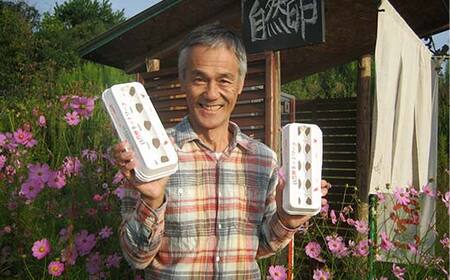 平飼い卵 とれたて発送「御幸卵」の生卵と燻製たまごセット（生卵24玉、燻製たまご20玉入り） 伊達市 福島県 国産 養鶏場直送 卵 たまご 玉子 生卵 鶏卵 燻製たまご F20C-759