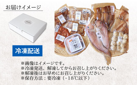 【2回定期便】はもとの定期便 人気もんセット【急速冷凍】（プロトン凍結）【お中元・お歳暮時期にお届け】