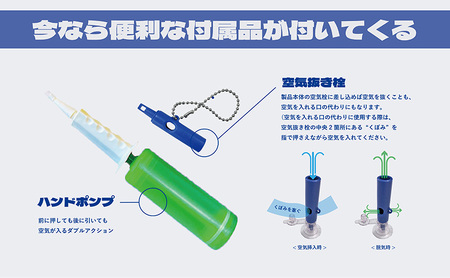 中日ドラゴンズコラボ 野球観戦用エアークッション3点セット (腕・腰・お尻/色：ブルー） アームレスト ウエストピロー シートクッション 日用品 ※離島への配送不可