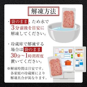 天然 まぐろ のネギトロ 1.5kg 100g×15パック 鮪
