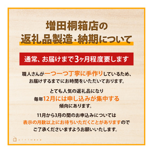 オルネコ 桐のベッド お取り寄せ 福岡 お土産 九州 福岡土産 取り寄せ 福岡県
