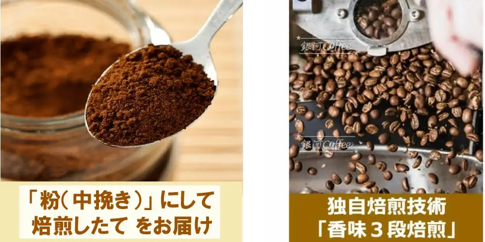 【12203-0104】生涯で飲みたい 世界３大珈琲(粉 中挽き)100g×3種 銀河コーヒー 