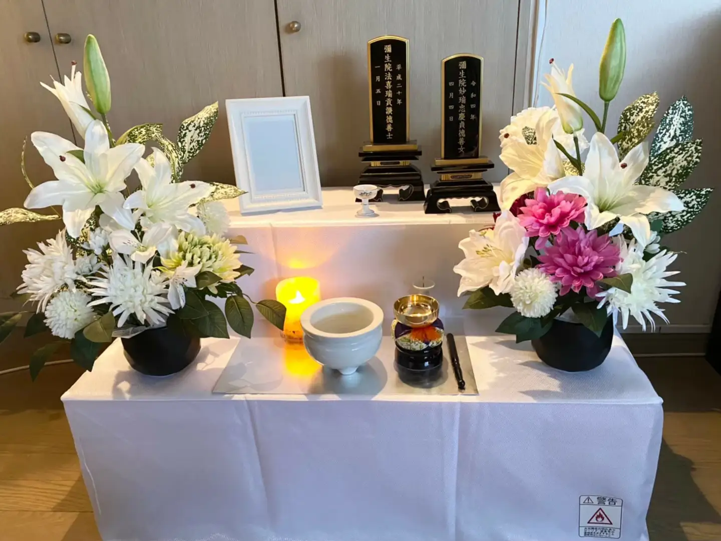仏花「翠花」紫【12203-0156】