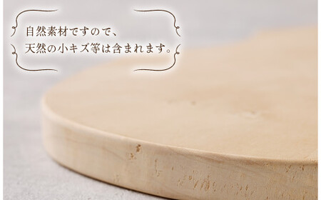イチョウの樹から作った パン用 まな板 幅210mm×縦390mm イチョウ 樹