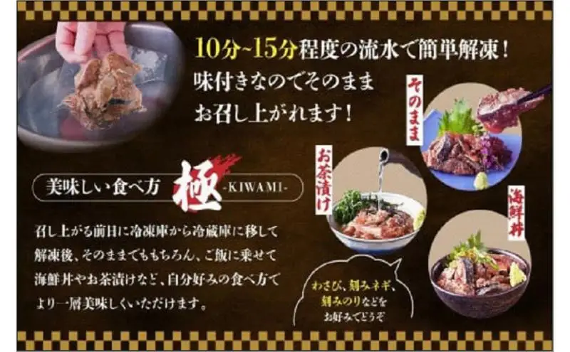 ごま鯖・ごま鯛 博多漁師セット 80ｇ×6袋（ごま鯖×3袋・ごま鯛×3袋） | 魚 お魚 さかな 食品 人気 おすすめ 送料無料 福岡市