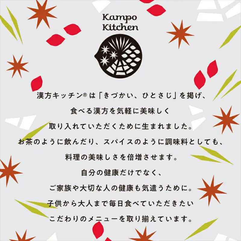 【３本セット】濃厚梅エキスと漢方のシロップ「うめびん（杉田梅） by Kampo Kitchen」【 家庭用 自宅用 贈答品 贈答用 ギフト お取り寄せ お中元 お歳暮 贈り物 お祝い 神奈川県 小田原市 梅 梅】