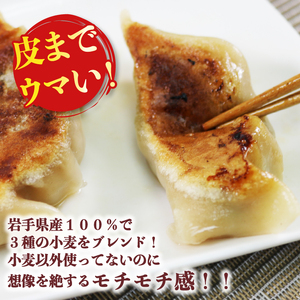 ＼5/16から～5/26日まで対応不可／【スピード発送】 手作り餃子 30個  6個×5p 冷凍