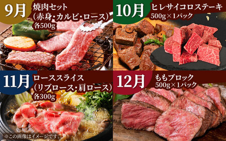 【全12回定期便】佐賀牛 贅沢コース＜極み＞ HBH135 牛肉 定期便 佐賀牛