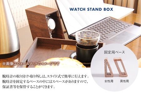 ウォッチスタンドボックス（桐） 木製 腕時計 スタンド ディスプレイ コレクションケース 置時計 蜜蝋仕上げ インテリア 新生活 お取り寄せ 福岡 お土産 九州 福岡土産 取り寄せ 福岡県