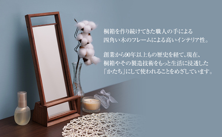 スタンドミラー(ウォールナット)　卓上 壁掛け 木製 ミラー 鏡 蜜蝋仕上げ コンパクト インテリア 新生活 お取り寄せ 福岡 お土産 九州 福岡土産 取り寄せ 福岡県