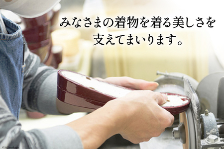 草履 ソフトフィット草履【花緒青】Lサイズ [世美庵 埼玉県 小川町 212]