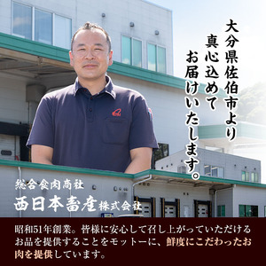 濃厚味噌醤油 タレ漬け牛ハラミ(サガリ)肉 小分け 個包装で便利！ (合計1.2kg・300g×4p) 牛肉 焼くだけ 簡単 焼肉 焼き肉 やきにく 厚切り 肉厚 冷凍 BBQ 希少部位 【BD300】【西日本畜産 (株)】