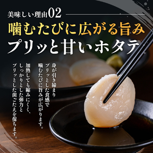 【3D冷凍】北海道産　ほたて貝柱500g 化粧箱入り 中サイズ 20～40玉入 帆立 ホタテ 玉冷 魚貝類 肉厚 新鮮 高品質 北海道産ほたて 刺身 バター焼き フライ マリネ 