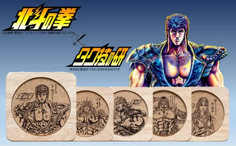 北斗の拳　コンプリート（フルセット）