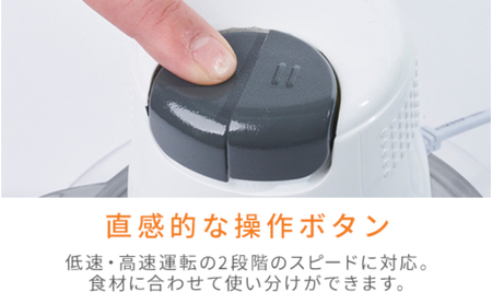 Votre フードプロセッサー（4枚刃） MFD-G500(W) 95519 プロセッサー F4N-0682
