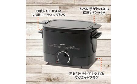 電気フライヤー 揚げ物の達人 YAC-121(B) 99786 F4N-2547