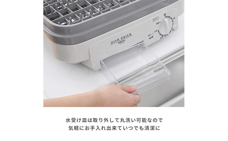 食器乾燥機 YD-180(LH) QXN07 F4N-2546