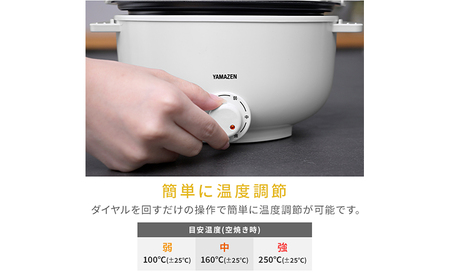 卓上電気小鍋 デキタテポット YMCP-S650(W)R7J70 F4N-2563