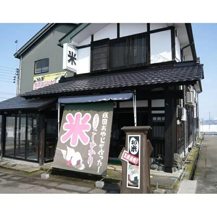 【令和７年産】6か月定期便　がんこおやじが作った南魚沼産コシヒカリ白米６kg（３kg×２袋）【定期便 銘柄米 ブランド米 精米 こしひかり コシヒカリ 魚沼産 新潟米 産地直送 お米 米 こめ コメ ご飯 御飯 ごはん】