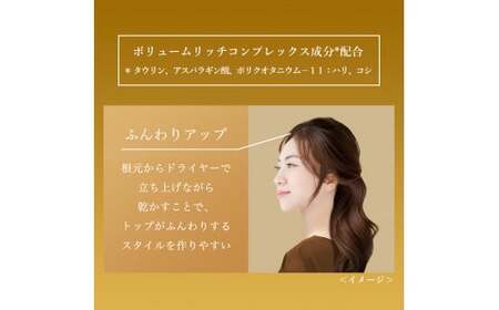 【美容】TSUBAKI プレミアムボリューム＆リペア つめかえ用 600ml 4個 |  美容 シャンプー