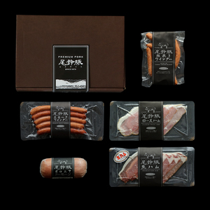 ハム・ソーセージ【PREMIUM PORK】尾鈴豚ハム・ソーセージ詰め合わせ5種Cセット 【加工品 ﾊﾞﾗｴﾃｨｰ 豚肉】