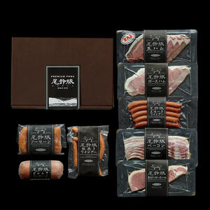 ハム・ソーセージ【PREMIUM PORK】尾鈴豚ハム・ソーセージ詰め合わせ8種Bセット【 数量限定 豚肉 ぶた 宮崎県産 ウインナ― ハム 生ハム ソーセージ 加工品 】